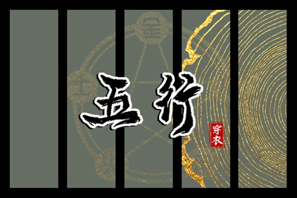 2026年黄历吉日查询|择吉日黄历|今日万年历老黄历查询